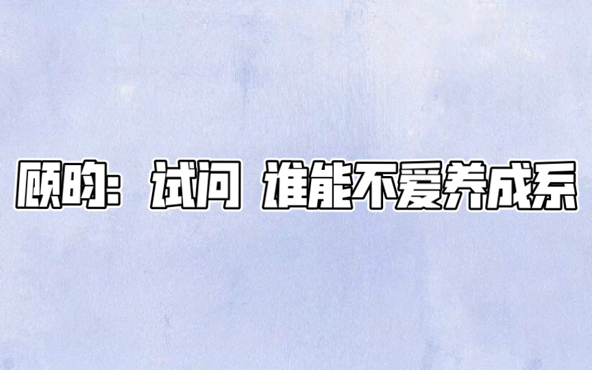 [图]【木苏里】《判官》评论区那些爆笑评论