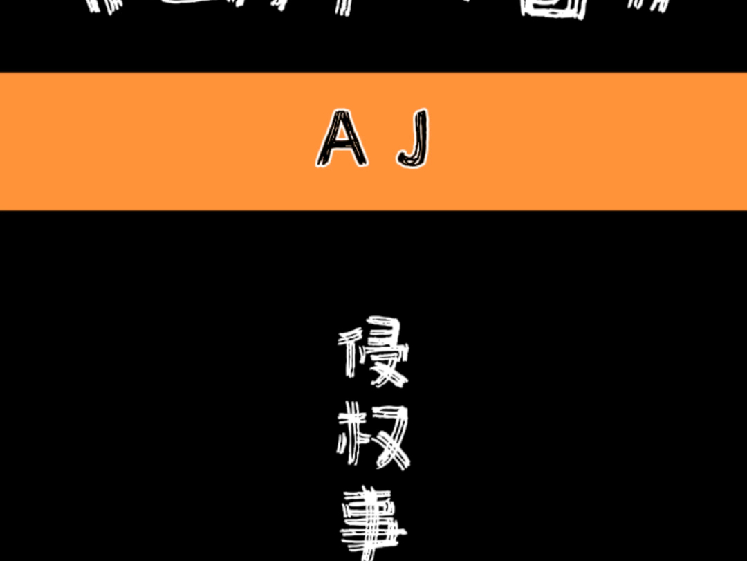 戏说清明节和寒食节的关系与来历哔哩哔哩bilibili