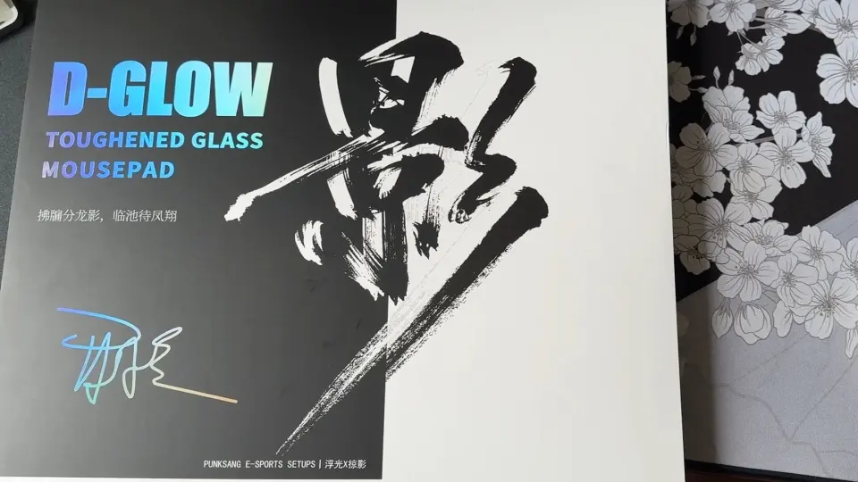 电竞玻璃鼠标垫横向对比，skypad D-glow速自定义，自定义电竞外设含