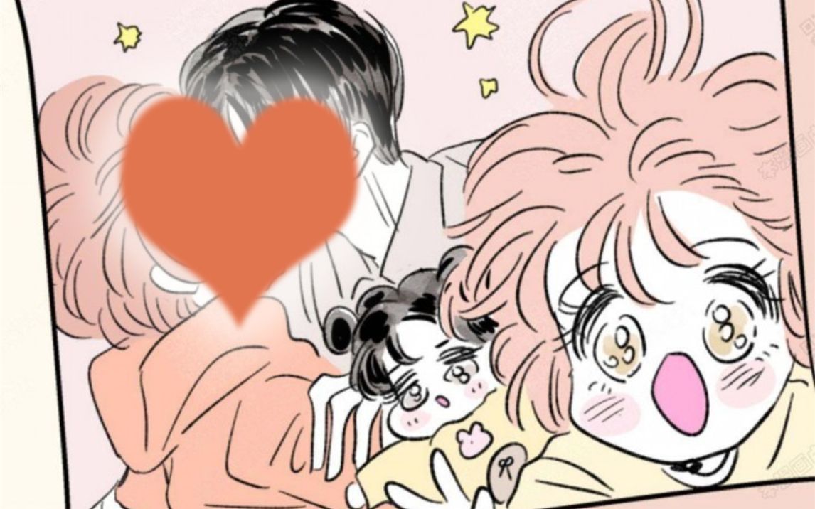 【漫画】粑粑和麻麻相亲相爱的全家福出炉啦!《男孕》