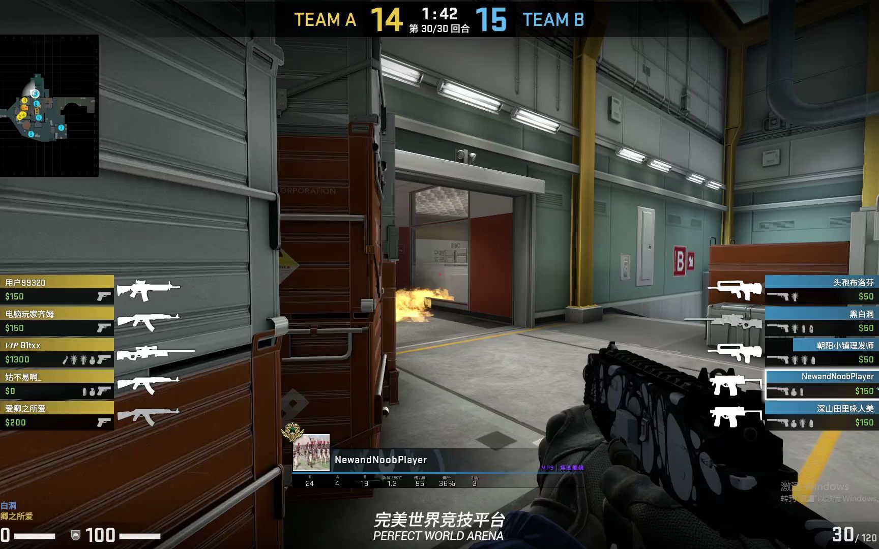 大厨交流/1v3_csgo