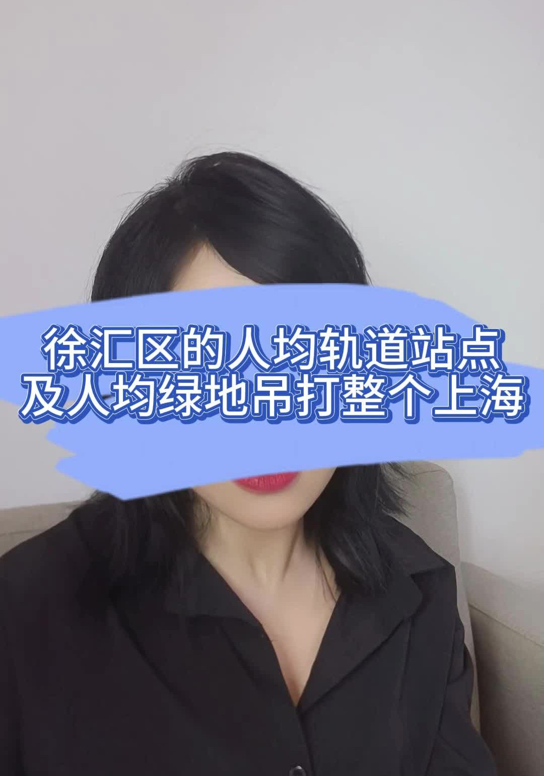 徐汇区的人均轨道站点及人均绿地吊打整个上海哔哩哔哩bilibili