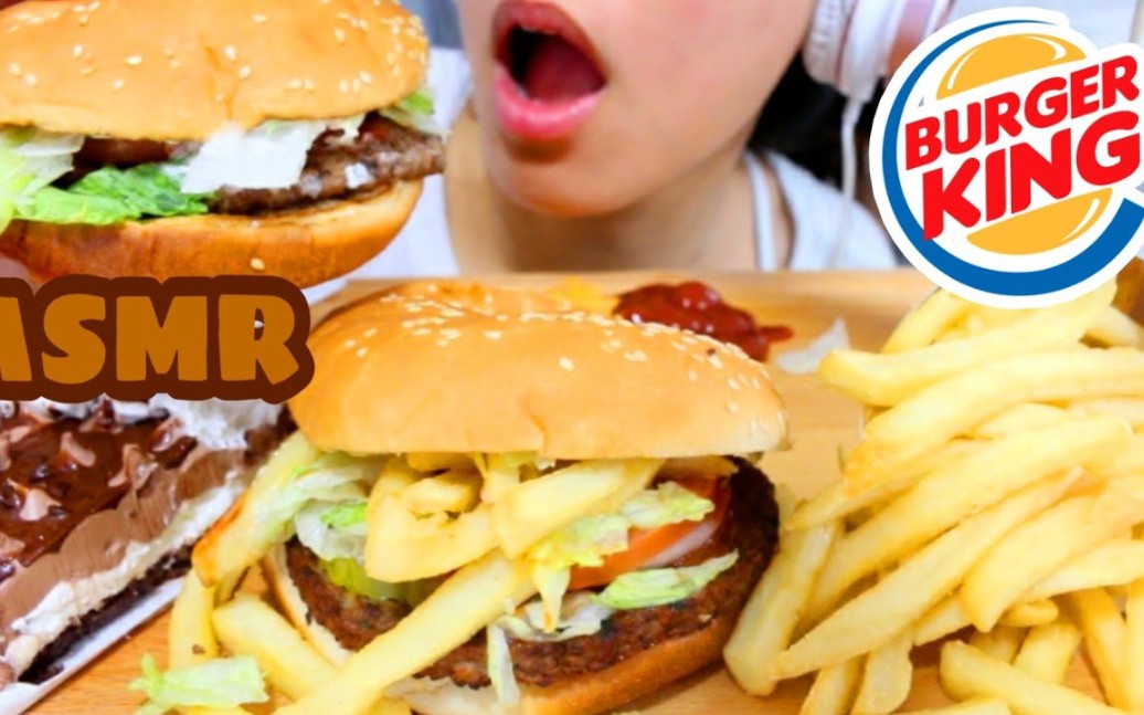 【twilight】asmr吃汉堡王汉堡 炸薯条 巧克力圣代