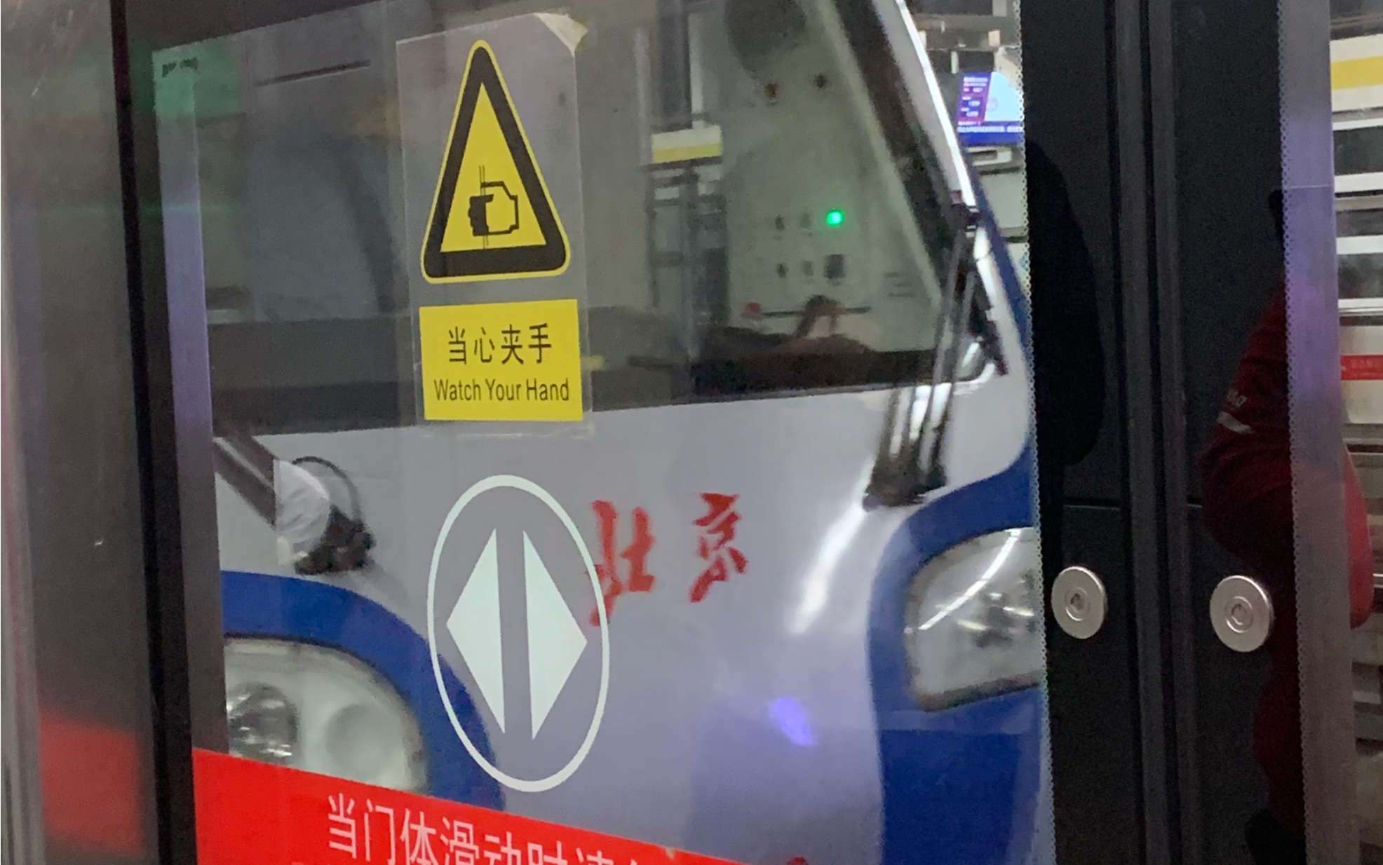 【高铁爱好者】北京地铁13号线 霍营站外拍车