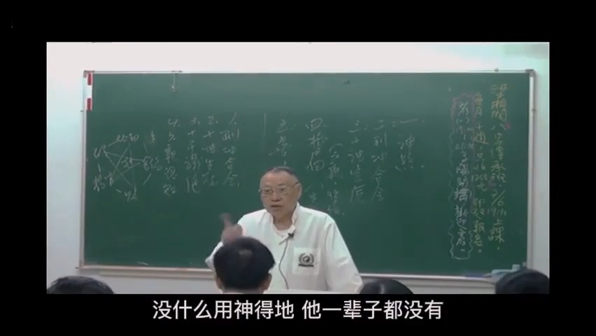 【八字速成班100集全】全网最轻松学会看八字命里(三连+关注 赠资料)跟着学,学就会!哔哩哔哩bilibili