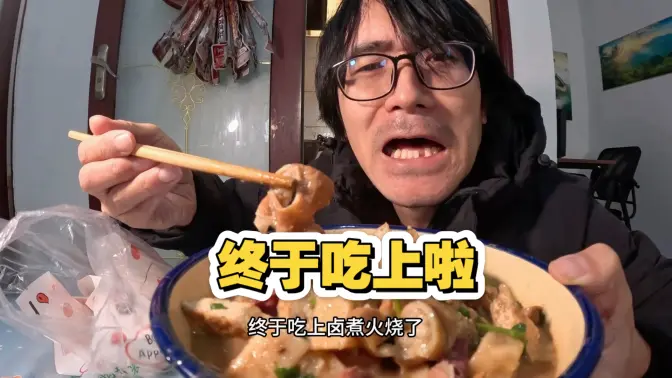 小伙去北京沙河大集捡到大便宜,回出租屋吃卤煮火烧天津耳朵眼炸糕
