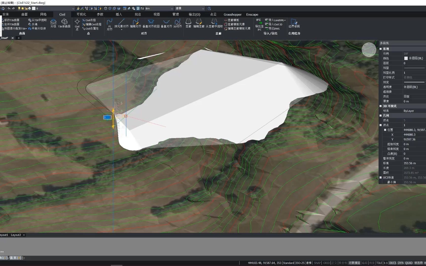 BricsCAD Civil教程 2放坡、挖填方量、开口线哔哩哔哩bilibili