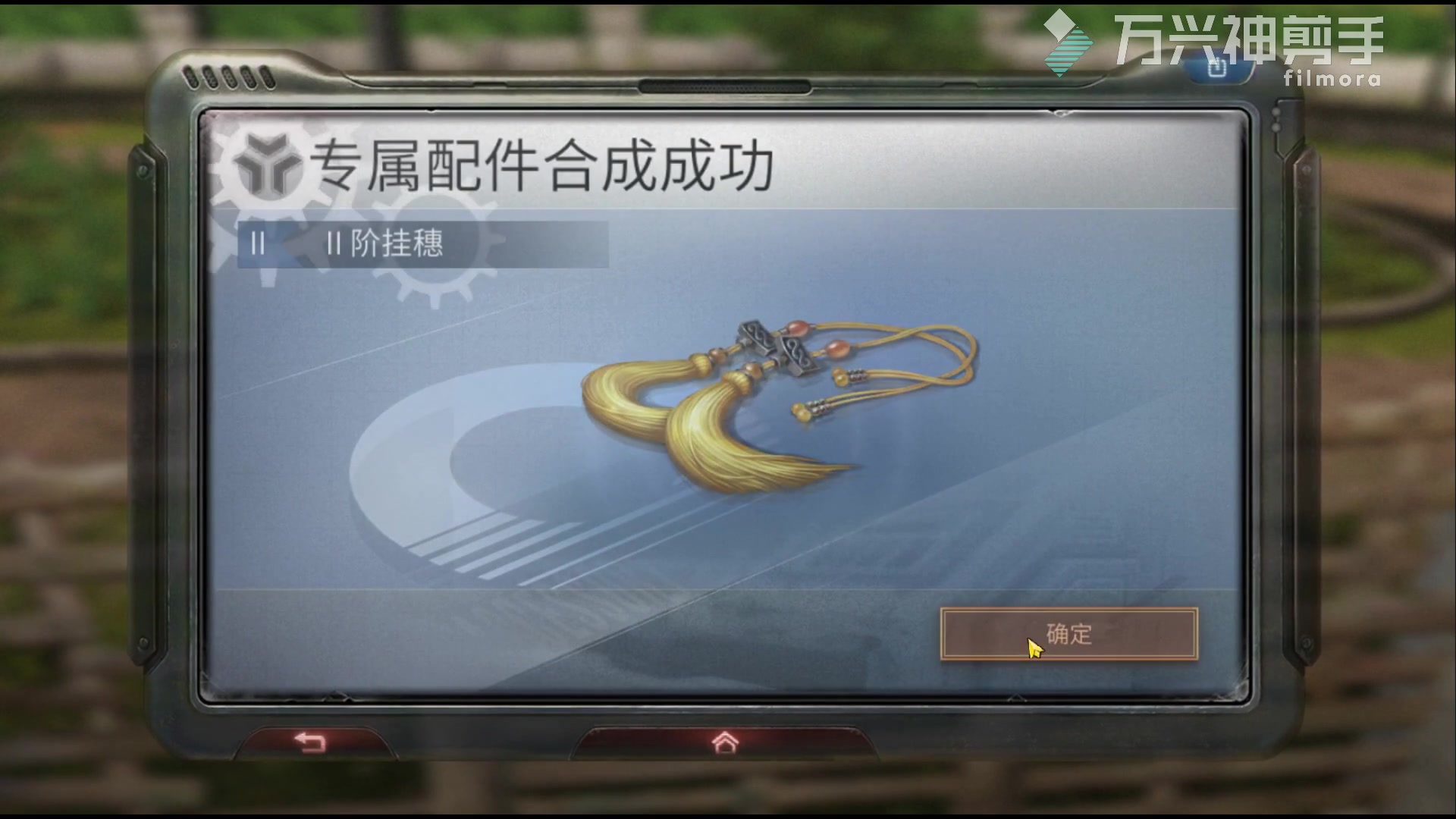 活动作品明日之后合个配件出个蓝色你就给我崩游戏不至于吧