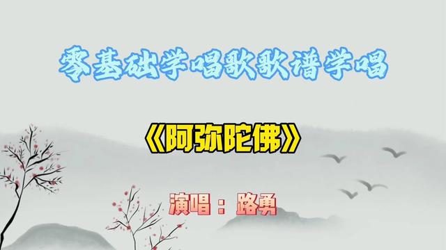 100首佛歌连续唱图片