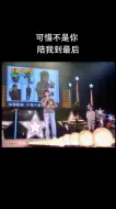 Tải video: 最伤感版本的可惜不是你杨宗纬出道之前又成熟有青涩音乐经典老歌