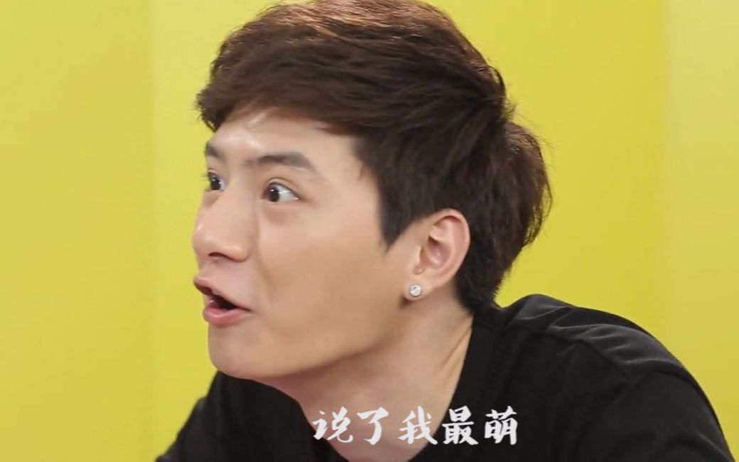 一起来挑战吧14期krist高萌cut