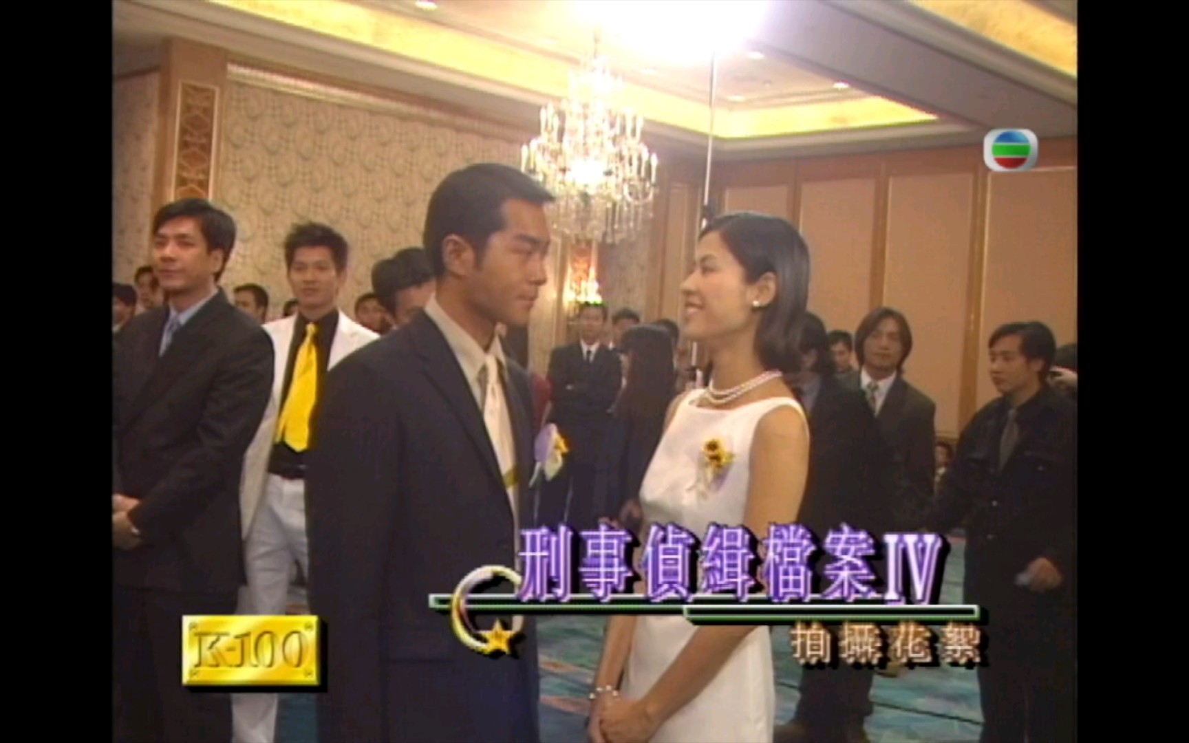 《刑事侦缉档案》拍摄花絮-古天乐,宣萱,陈锦鸿,佘诗曼,邵美琪