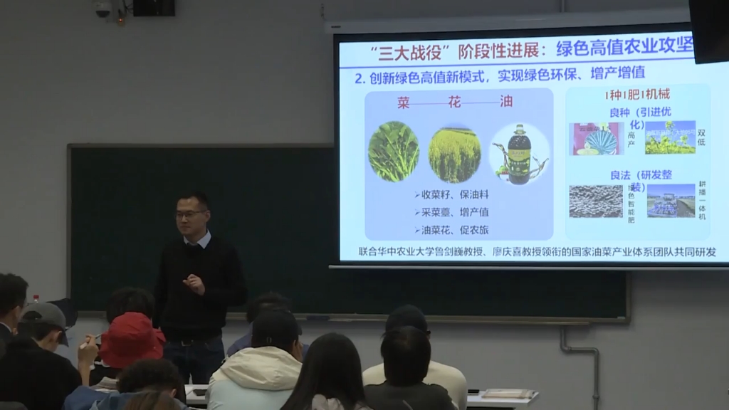 【种地吧】十个勤天&中国农业大学资源与环境学院 —《农业、环境与人类健康》粮食安全与环境安全的协调途径丛汶峰老师哔哩哔哩bilibili