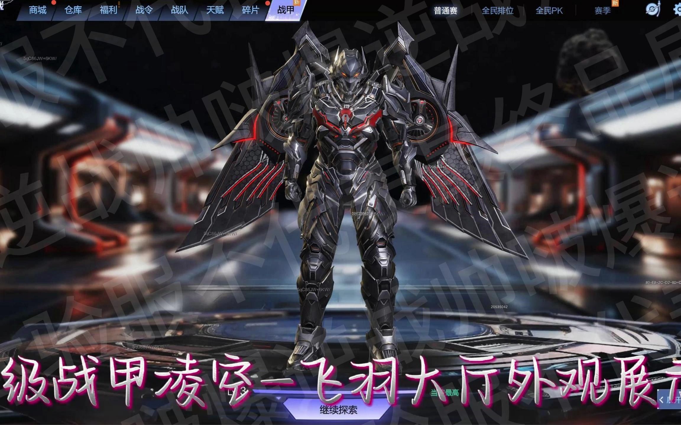 逆战大厅背景音乐,逆战大厅背景音乐那个英文歌 逆战大厅背景音乐,逆战大厅背景音乐那个英文歌