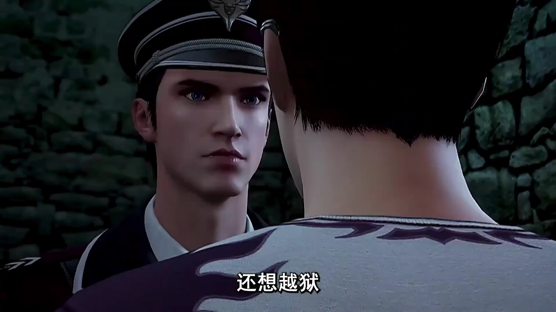 念阳枭再次越狱,求诺顿的阴影面积!#高清60帧 #国漫 #念阳枭