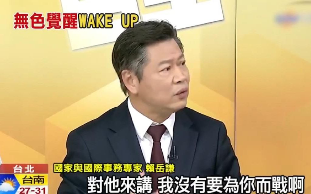 台专家:那些搞“台独”的医生企业家里有几个孩子去当兵?哔哩哔哩bilibili