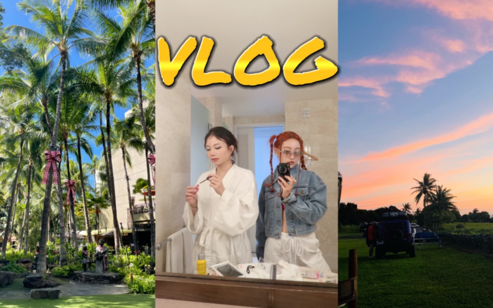 [图]夏威夷hawaii vlog（上）