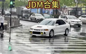 下载视频: 《JDM合集》转眼间我们已到谈婚论嫁的年纪，可那颗热爱JDM的心从未磨灭！