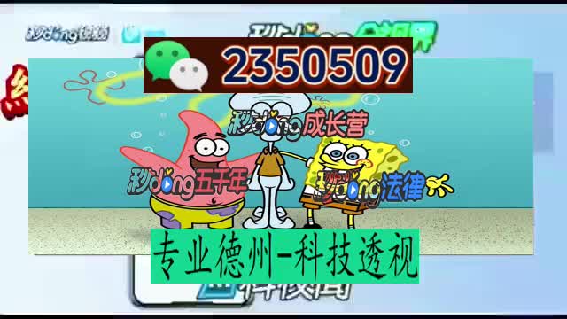 wepoker透视软件下载