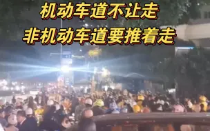 Скачать видео: 广州大道北！电动车大军，你拦个5分钟就这样了