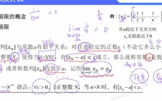 中学数学 搜索结果 哔哩哔哩 Bilibili