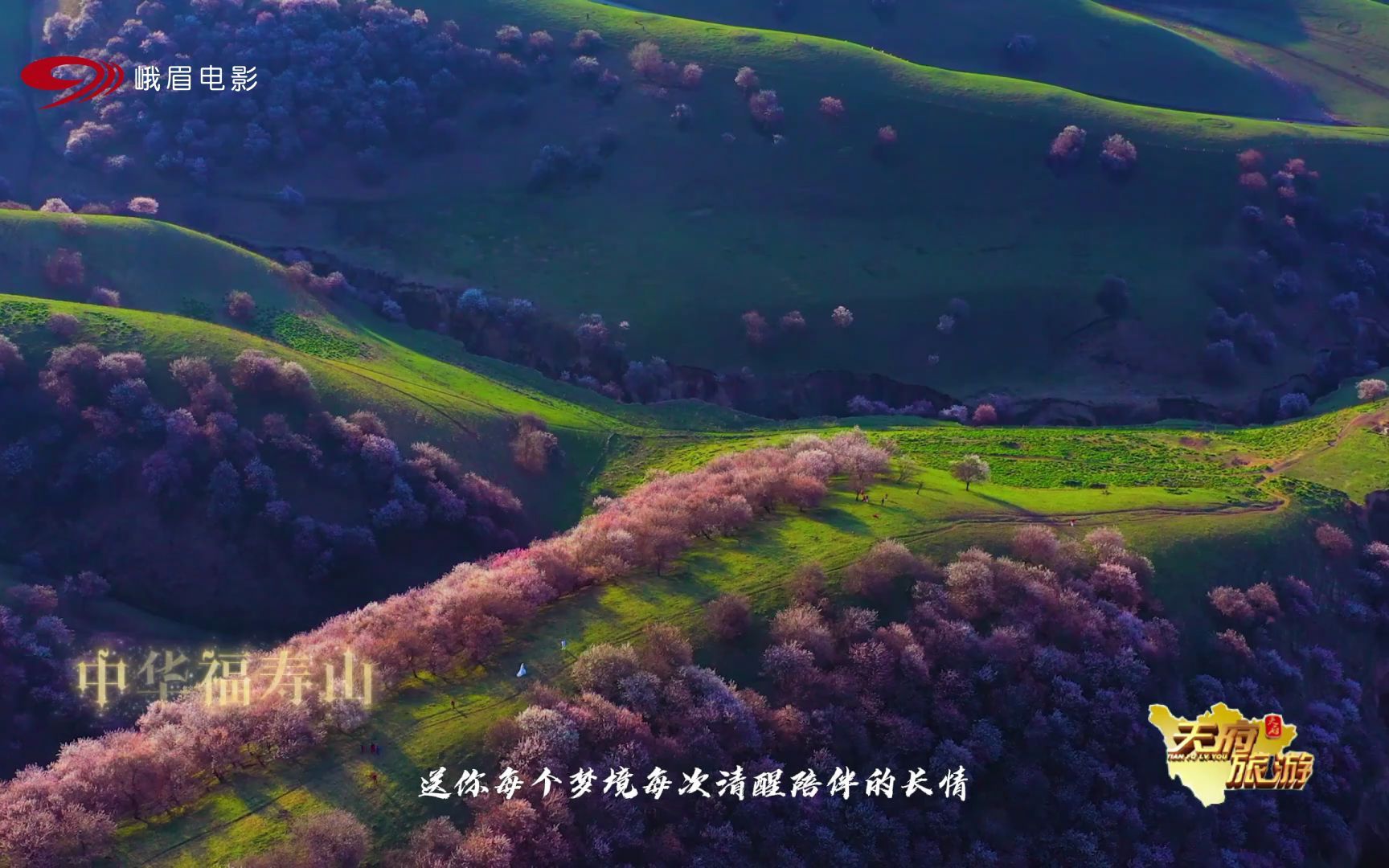 [图]霍城治愈风景