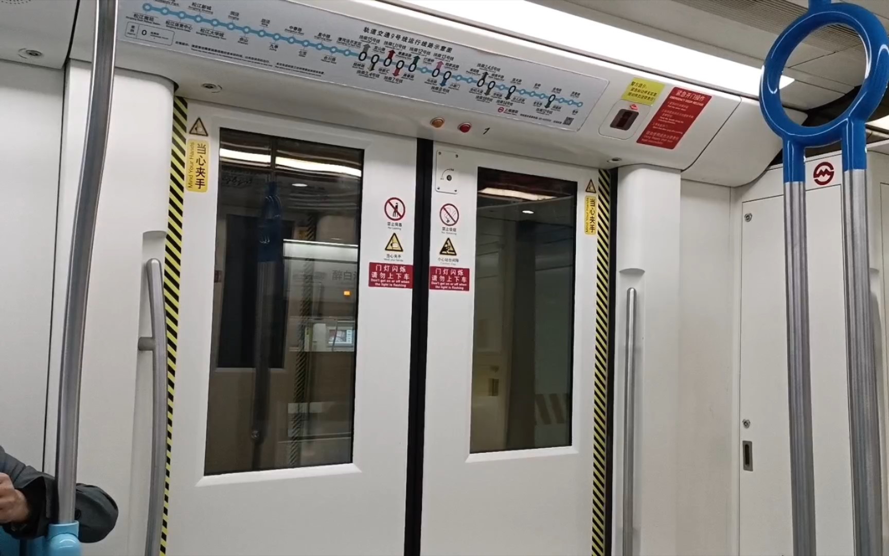 【上海地铁】9号线创一运行醉白池