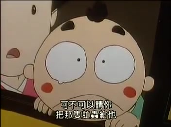 1080p中文世界童话01稻草富翁的故事想知道一根稻草怎么成为富翁得吗