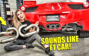 Download Video: [EmeliaHartford] 介绍我的 1 of 1 Ferrari F1 Exhaust _ 听起来绝对疯狂！