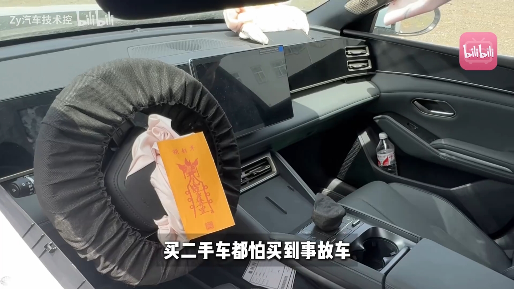 揭秘4儿子店是如何卖你运损车的。?