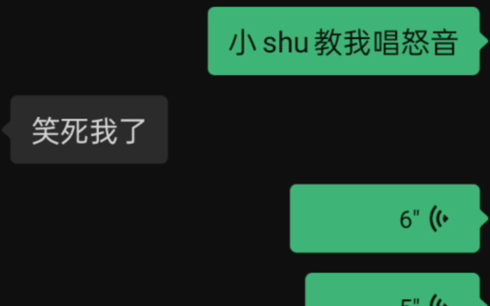 [图]【shu yamino】谢谢漂亮宝教我怒音