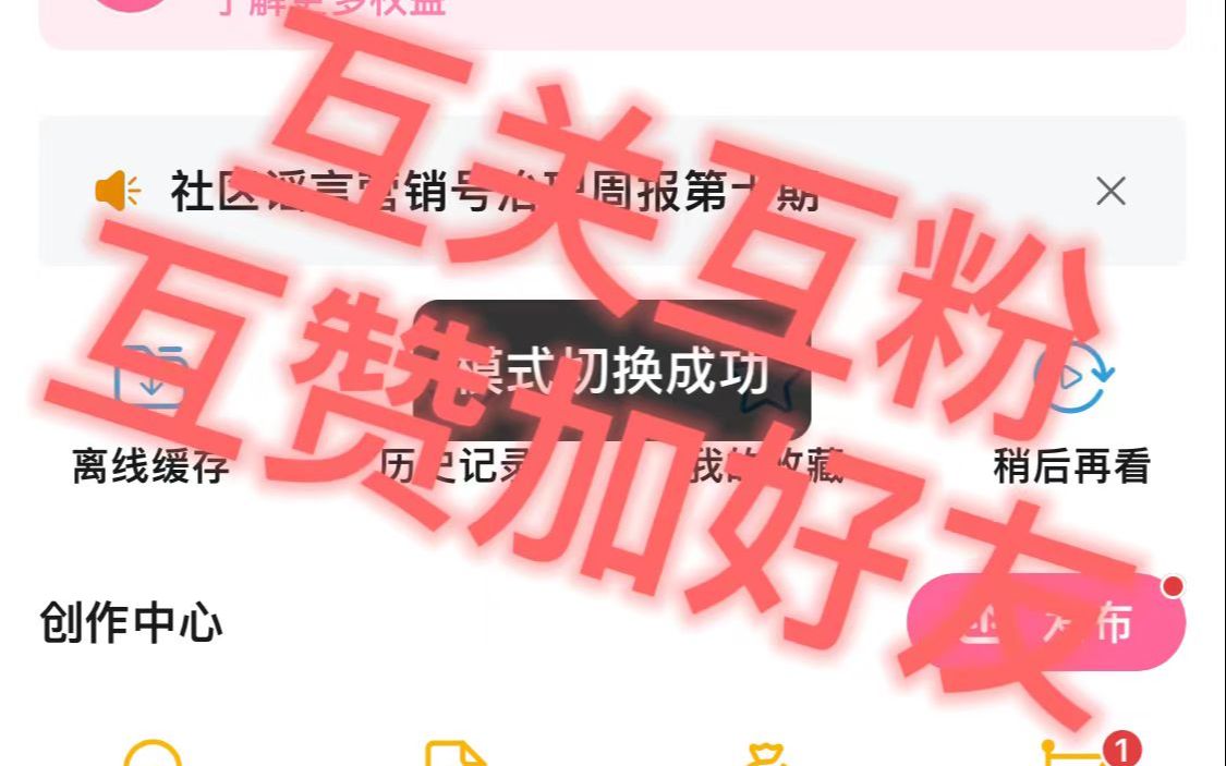 qq好友空间互赞=互赞标识空间点赞算不算