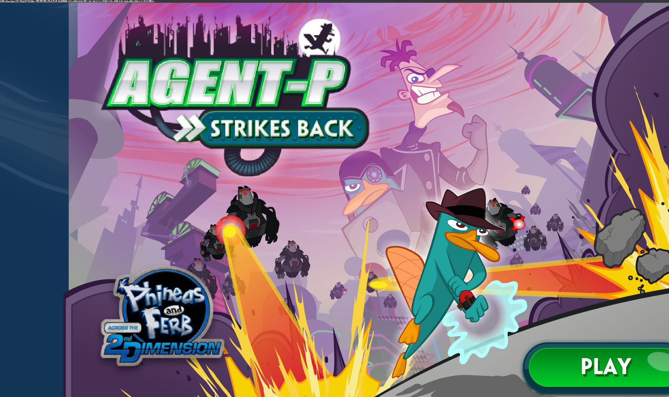 鸭嘴兽泰瑞的逆袭1~3