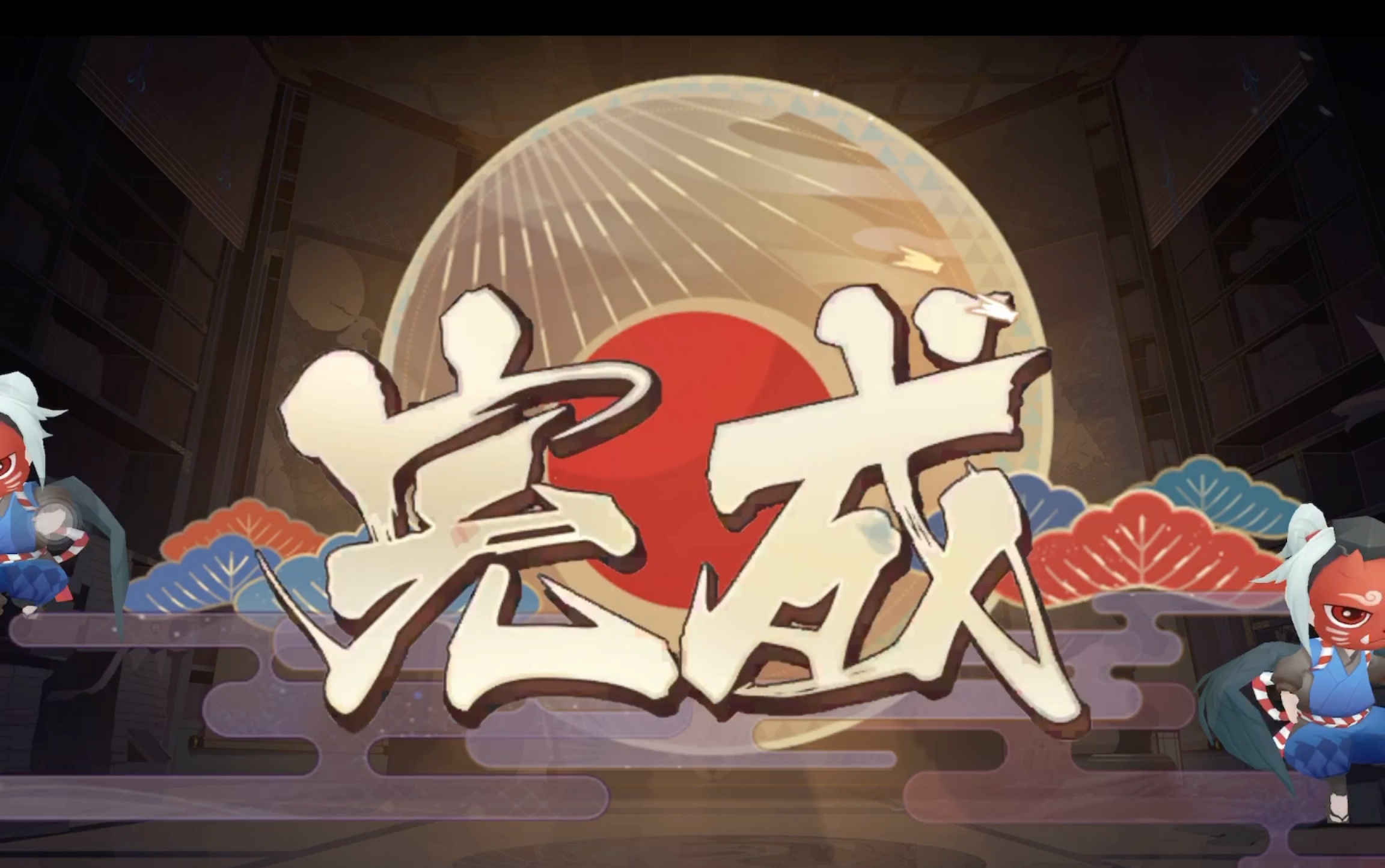 阴阳师百闻牌logo图片