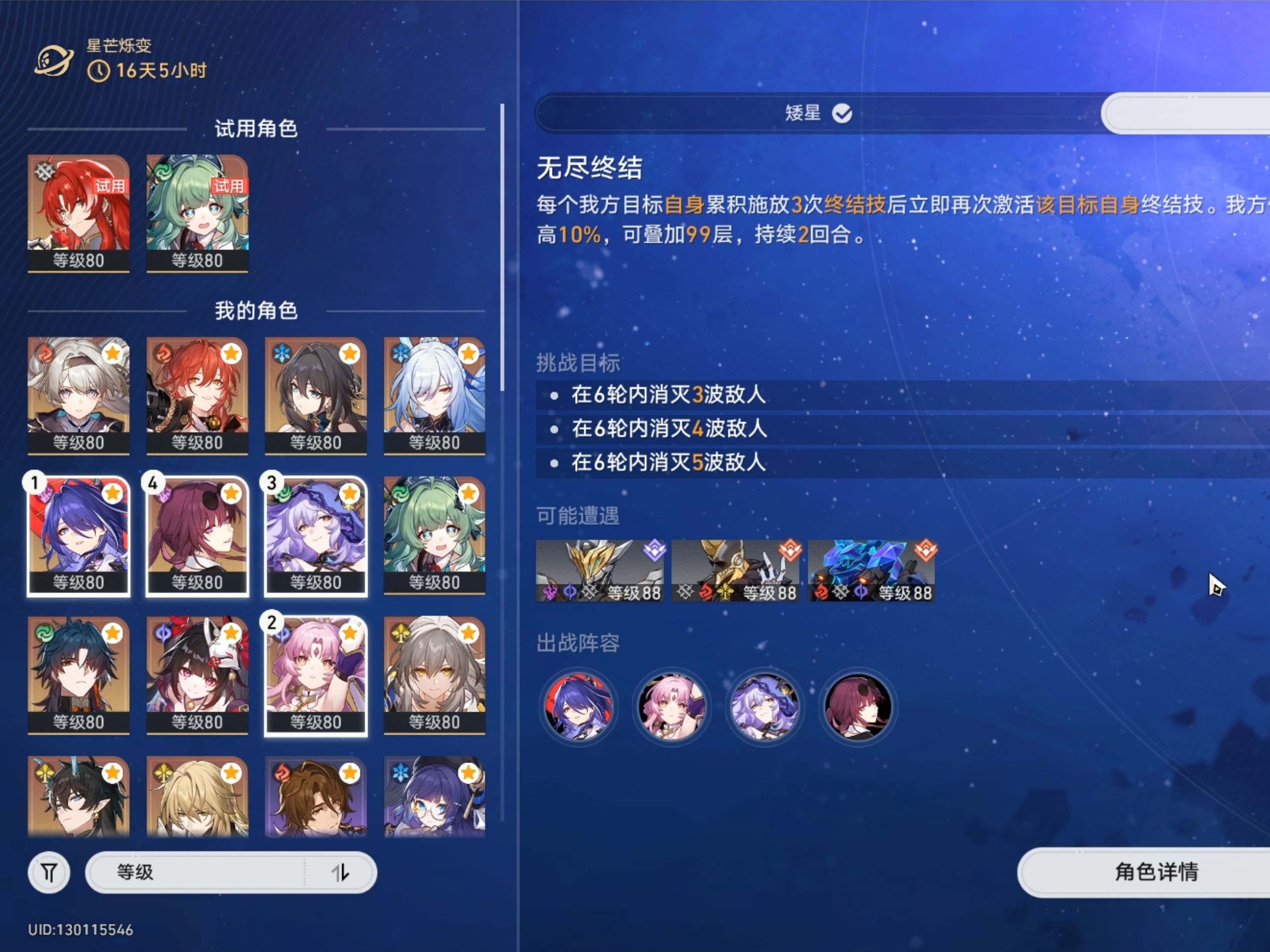 超巨星ⷥ𞎥‡𛧠𔦗 限终结哔哩哔哩bilibili