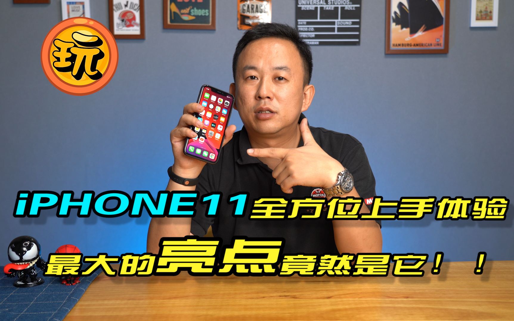 iPhone11全方位上手体验 最大的亮点竟然是它!!哔哩哔哩bilibili