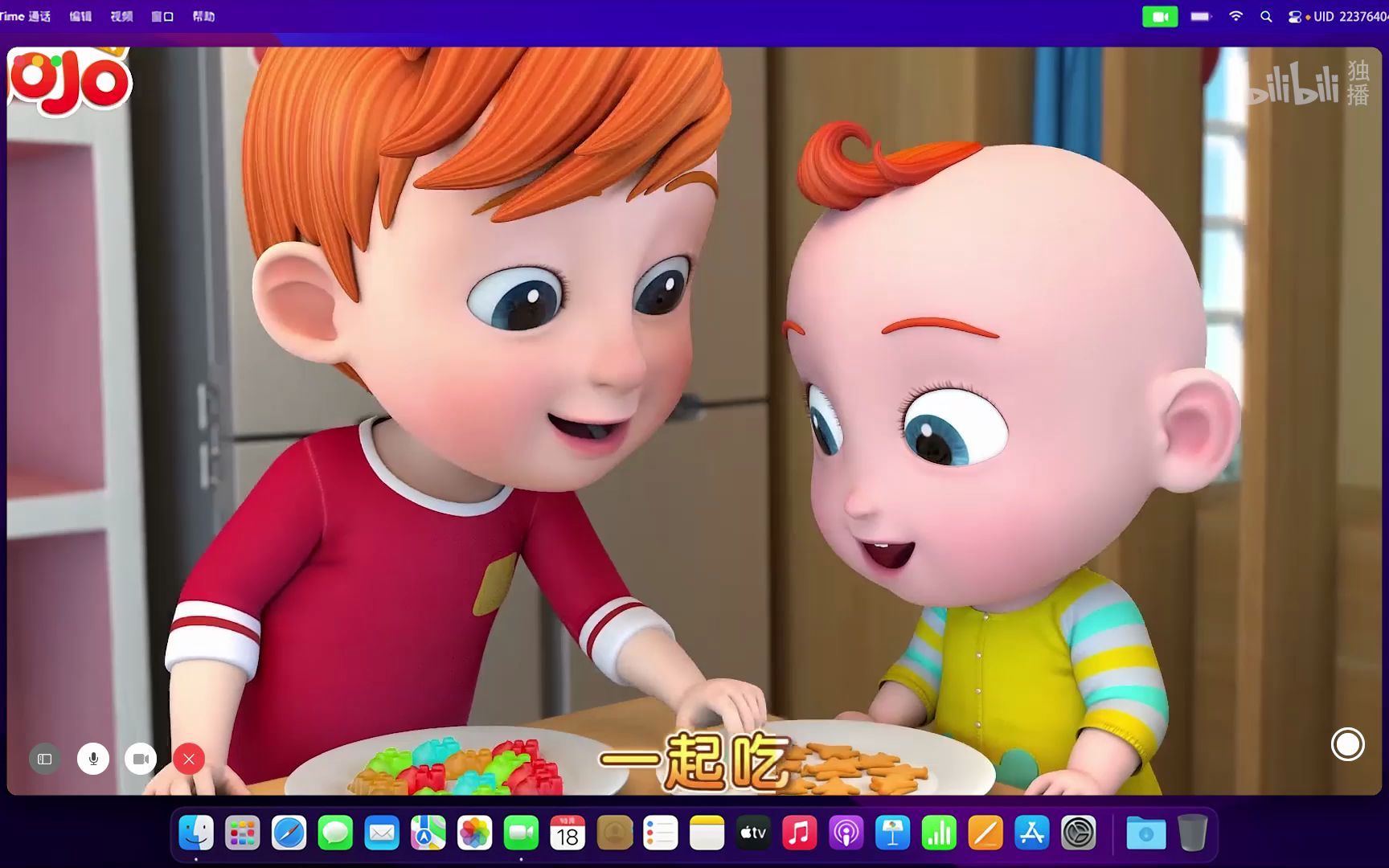 第48话我喜欢分享超级宝贝jojo儿歌音乐动画短片宝贝早教益智儿童教育