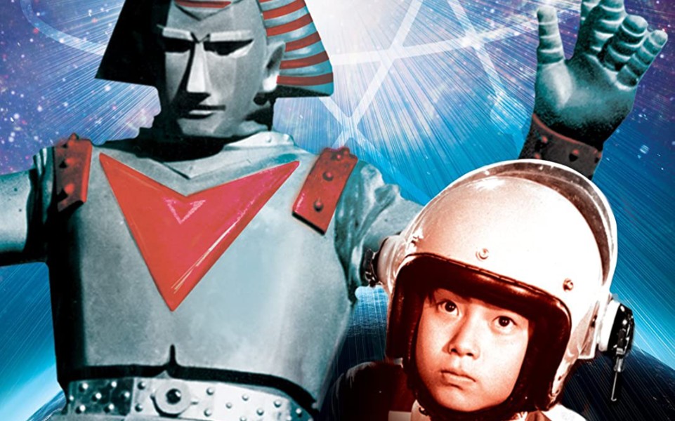 老物特摄铁甲人美国版op