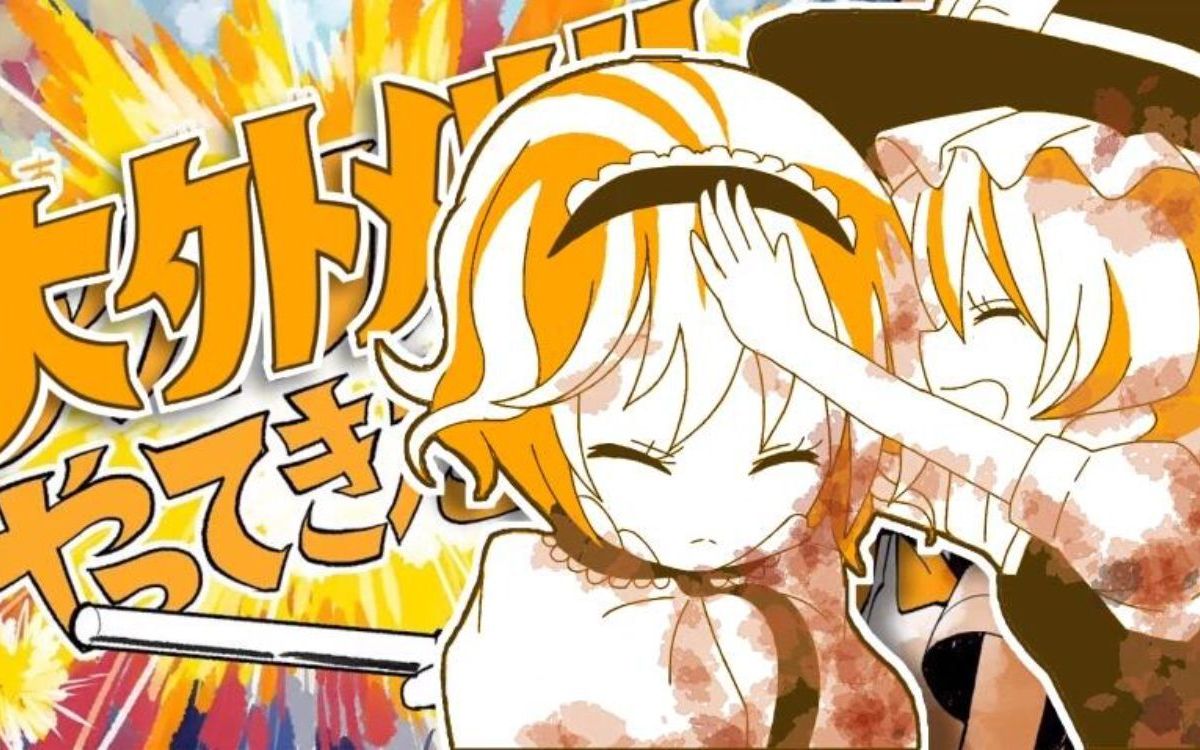 大外刈り来了哦