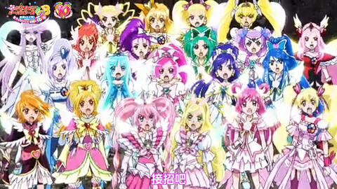 Eiga Hugtto Precure X Futari Wa Precure (All Star Memories) (2018) -  BiliBili