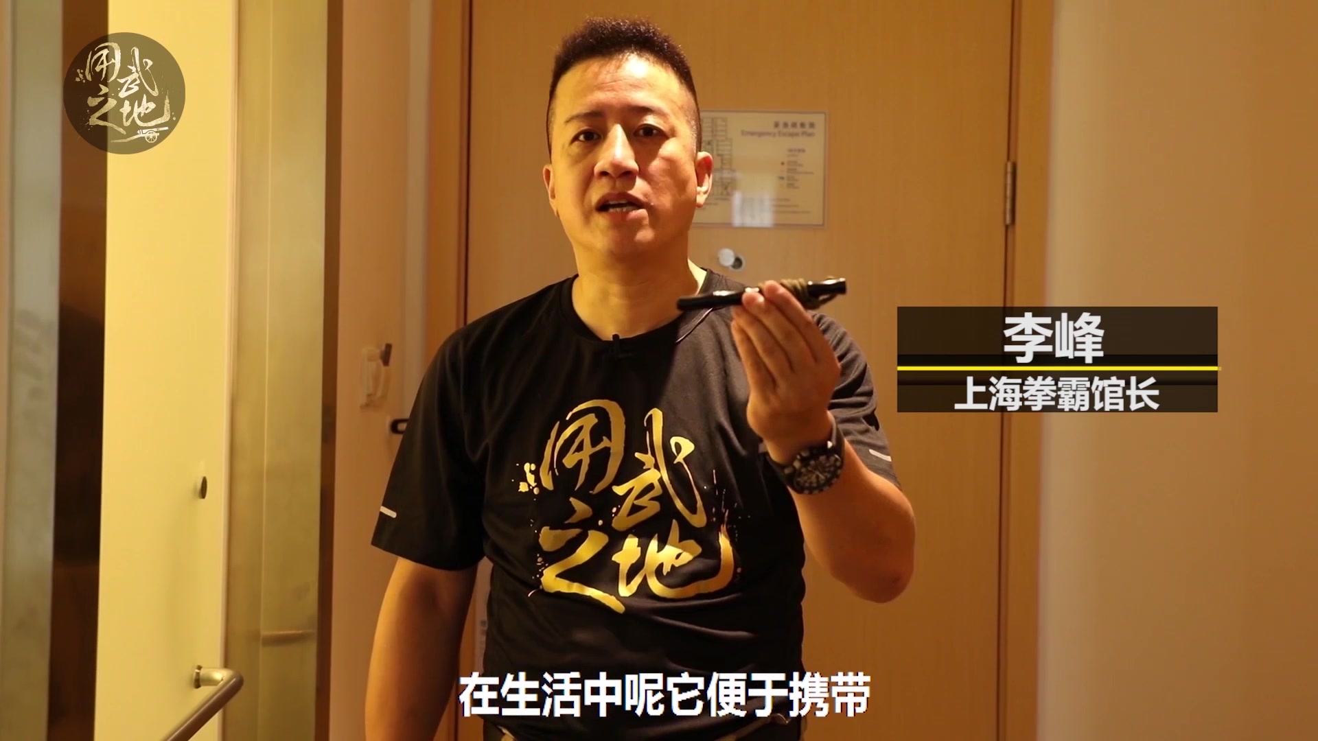 功夫狂人竟用小东西打出疯狂暴击馆长威武