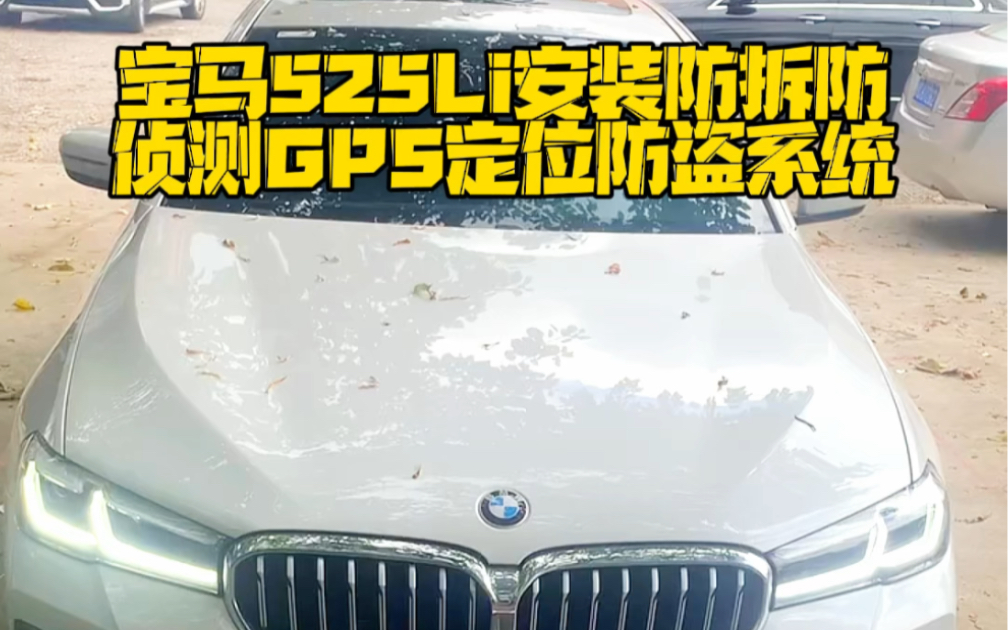 新一代GPS防屏蔽防扫描防侦测GPS定位防盗系统是一种用于防止GPS信号被屏蔽、扫描和侦测的安全系统.该系统采用了先进的技术和算法,可以有效地...