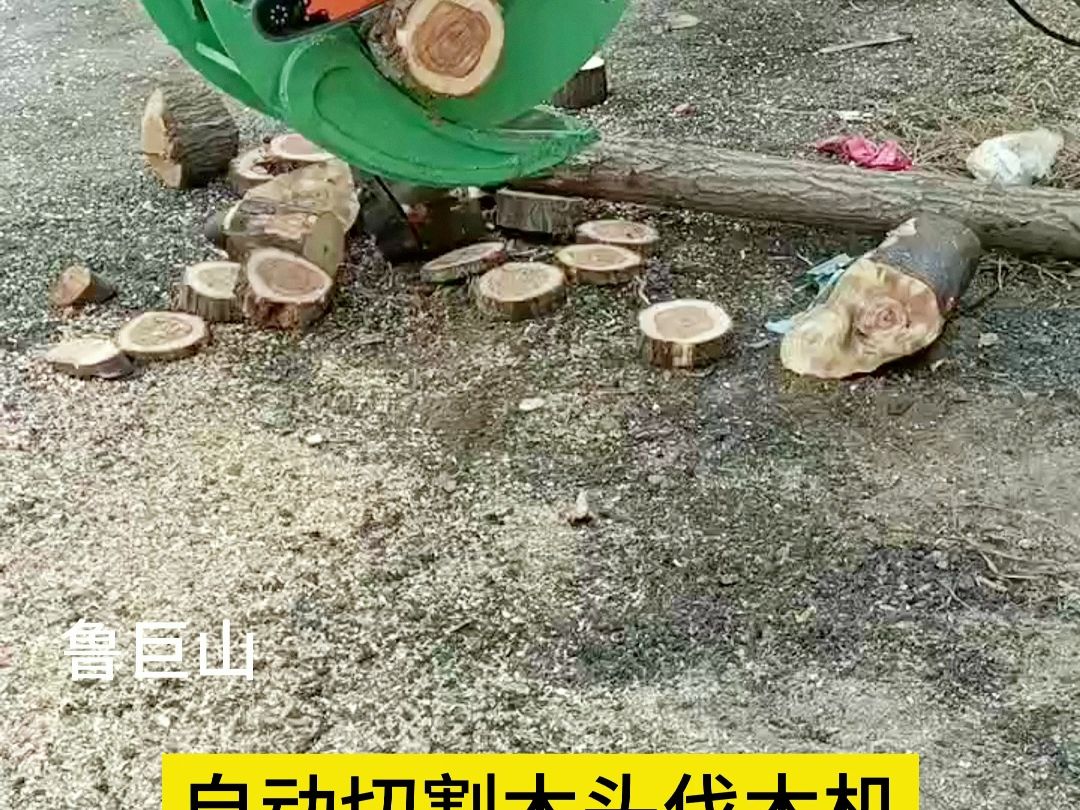 全自动挖掘机割木机 大型森林牧场砍树设备 抱夹锯伐木机