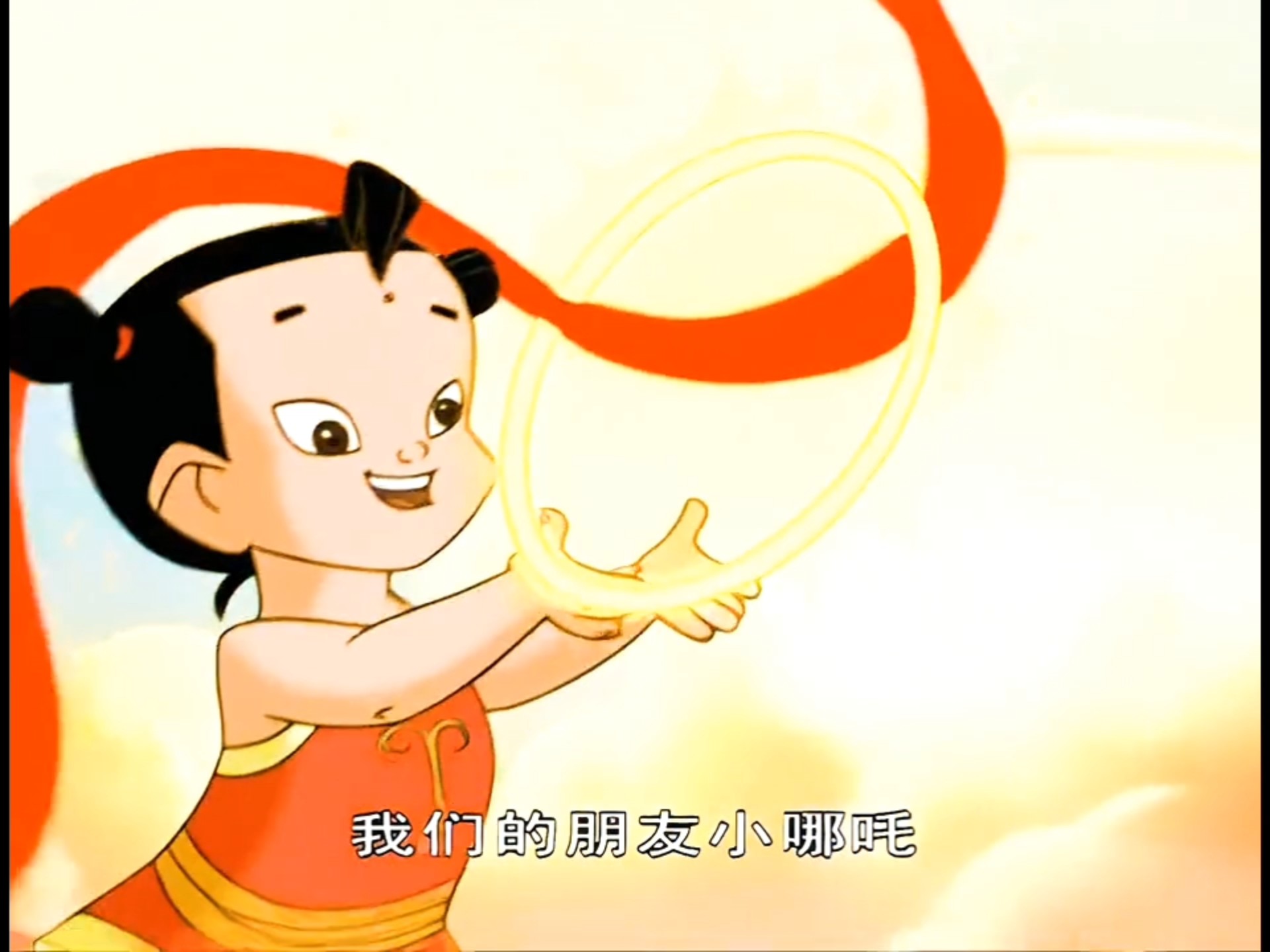 【动画片哪吒传奇主题歌 片尾歌】《小哪吒 少年英雄小哪吒》