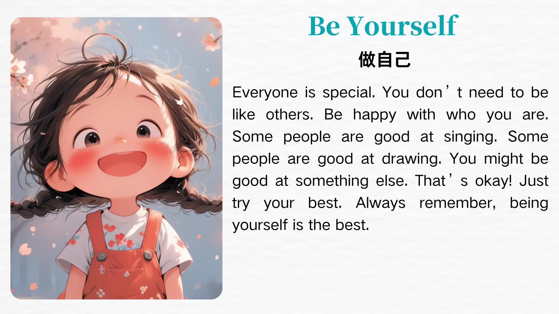 📚每日英语短文听读打卡 