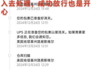 仓库扫描两个多月了,客户一直处理不好,抖音上找到我们,成功处理放行也是开心协助处理美国加拿大德国清关DHL UPS FedEx 扣关帮忙通关FDA哔哩...