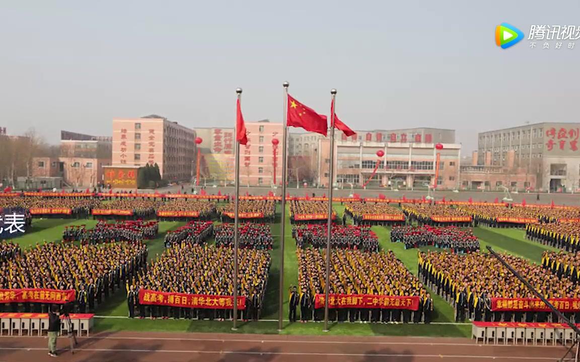 衡水二中的全部相关视频_bilibili_哔哩哔哩弹幕