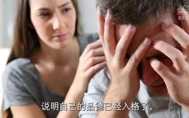 [图]凡是善于谅解他人过错、是非的人，收获的是什么？