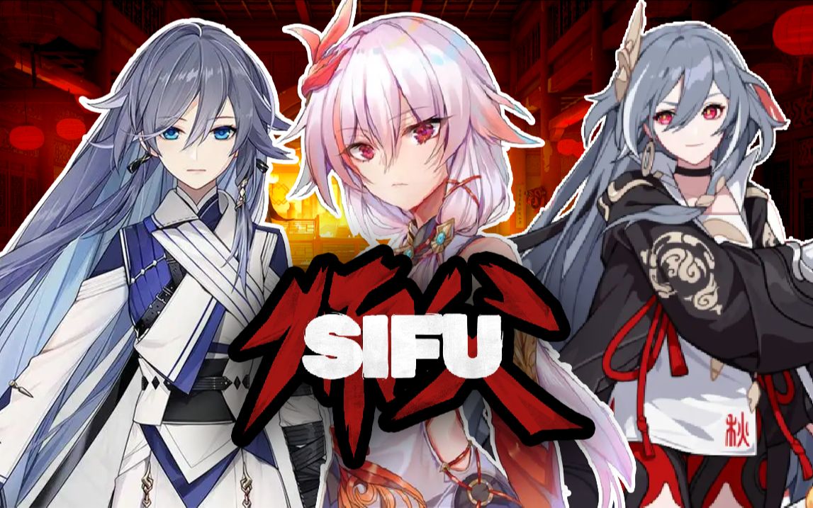 【师父mod】符华!炽翎-太虚-识律!三套发布!