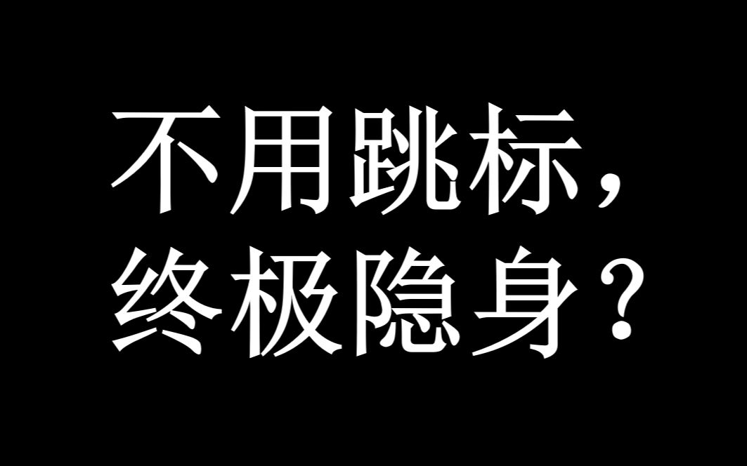 [图]夜行者新版本技改全面测评+实战体验